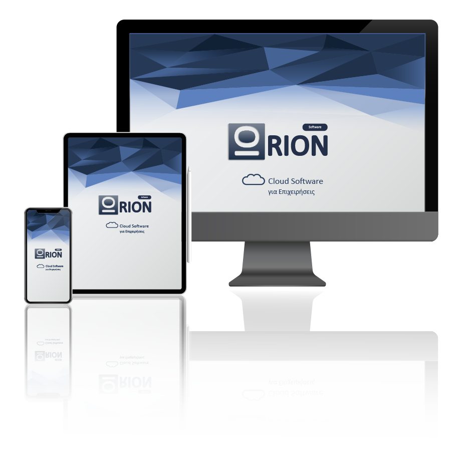 Orion Cloud ERP